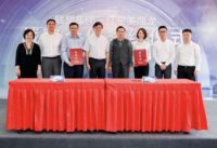 红星美凯龙与联想集团战略合作升级 共探智慧城市“新基建”