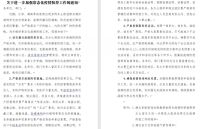 「从发生，到预见」因为疫情 它成了一场延迟的交流心愿