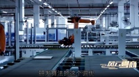 华为云发力云计算 联手家居工业软件三维家全方位提升产业效能