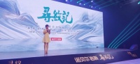 自然之美，大开“岩”界！｜诺贝尔岩板寻纹记新品发布会北京站圆满收关