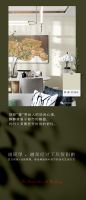【领绣·菁华】新品首发——《王者宣言28》风月不往 烟云可扫