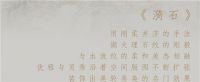 【领绣】新品首发——《领布之韵10》天然艺术 朴拙归真