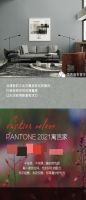 【领绣·菁华】浓墨华彩，染就俗世尘嚣，质本还洁，共赴浪漫时光