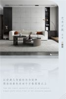 【领绣】新品发布——悦律波普系列 艺术芳庭