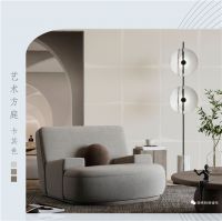 【领绣】新品发布——悦律波普系列 艺术芳庭