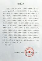 风雨同舟·共待雨过天晴 |中欧节能门窗产业发展联盟驰援河南，河南必胜！