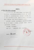 风雨同舟·共待雨过天晴 |中欧节能门窗产业发展联盟驰援河南，河南必胜！
