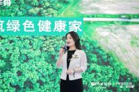 定义家装趋势新潮流，千年舟集团打造“绿色健康家”