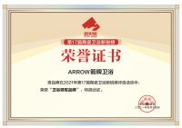 箭牌卫浴喜获2021新锐榜多项大奖