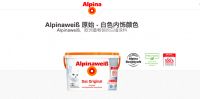阿尔贝娜内墙涂料丨以新品焕新家，为美好生活蓄力