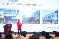 逾百家优质经销商当场签约！方太首届全国招商峰会圆满落幕