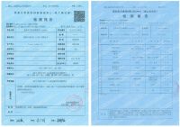 皇家帝孚儿童漆检测认证,给你更安心的守护!