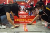 大角鹿耐磨瓷砖