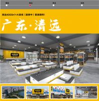再添4家大卖场！纵购商城打造一站式五金建材机电生态圈