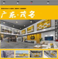再添4家大卖场！纵购商城打造一站式五金建材机电生态圈