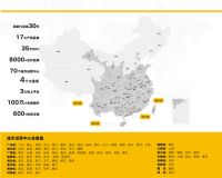 再添4家大卖场！纵购商城打造一站式五金建材机电生态圈