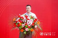 以木为媒，构筑绿色高端美学家居生态圈｜书香门地中国木业生态城奠基仪式暨产业发展峰