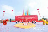 以木为媒，构筑绿色高端美学家居生态圈｜书香门地中国木业生态城奠基仪式暨产业发展峰