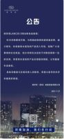 洪水无情 我们有爱 席梦思LANCER DREAM携手河南经销商共度难关