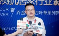 载誉而归，未来可期！乔金斯·四叶草带你“寓”见美好！2021广州建博会后记