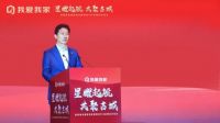 星耀起航 共聚古城：我爱我家进驻西北暨西安300店同启发布会圆满举办