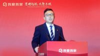 星耀起航 共聚古城：我爱我家进驻西北暨西安300店同启发布会圆满举办