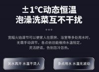 高品质生活家 庆东纳碧安洗浴两用采暖炉新品DELUXE重磅上市