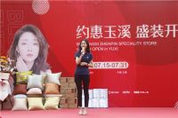 【布朗斯·臻品】云南玉溪店隆重开业：整合多方资源 建立门店强围墙