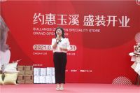 【布朗斯·臻品】云南玉溪店隆重开业：整合多方资源 建立门店强围墙