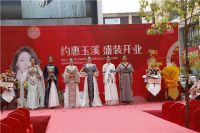 【布朗斯·臻品】云南玉溪店隆重开业：整合多方资源 建立门店强围墙