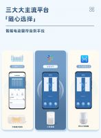智能家居行业又添新猛将，科创者智能窗帘上市引热潮