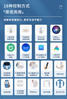智能家居行业又添新猛将，科创者智能窗帘上市引热潮