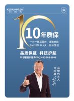 智能家居行业又添新猛将，科创者智能窗帘上市引热潮