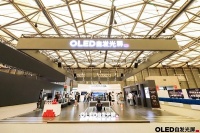 深度捆绑Chinajoy，OLED电视让游戏玩家获得畅爽体验