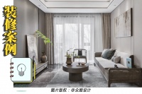 这位90后太太真有眼光，新家装成“中式风”，装修后被超多人羡慕