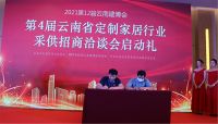 同瑟定制多个新品亮相建博会成行业新宠