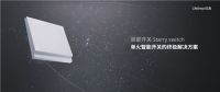 不到3个月完成两轮融资，这家智能家居公司为何深受资本青睐