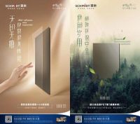 法国司米总经理叶晓勇：重塑边界 以艺术演绎时尚的格调生活