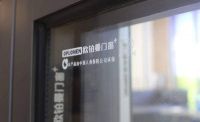 安全门窗|欧铂曼门窗微通风系统窗，新时代安全新选择