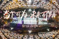 2021广州国际照明展览会隆重揭幕—照明新十年，新时代的呼唤