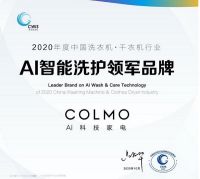 从COLMO AI 洗烘套装说起，后悔没早遇到的科技好物