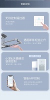 H31系列新品上市丨创新专利一键按压隐藏式晾被杆，搭载全域烘干黑科技