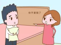 老公惹你生气怎么发朋友圈 老公惹你生气怎么解气