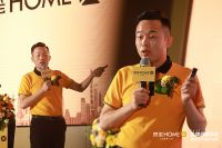全城聚焦!四玺家具品牌升级暨百亿计划启航大会圆满落幕!