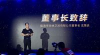 TONA卫浴：朵纳这个20周年庆典太有看点了！