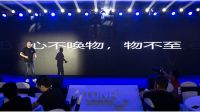TONA卫浴：朵纳这个20周年庆典太有看点了！