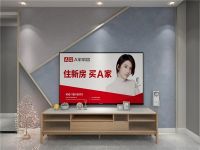 A家家居全民爱家日——省钱让生活更美好