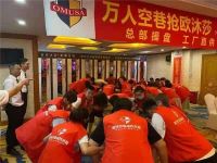 踏梦前行 奋战到底 欧沐莎智能科技辽宁全省联动圆满落幕