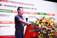 2021欧神诺大服务战略正式发布，开创服务赋能新篇章！