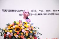 2021欧神诺大服务战略正式发布，开创服务赋能新篇章！